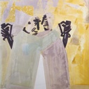 Set of aluchromie panels by Ralph Cleeremans (285 cm high) - Set 11