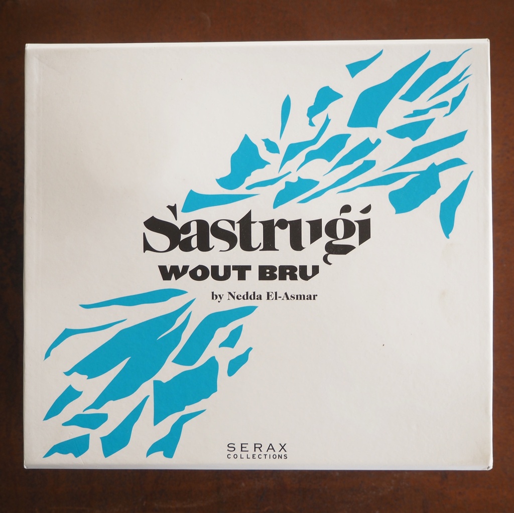 Soup plate 'Sastrugi' by Nedda El-Asmar for Serax (⌀ 15 cm)