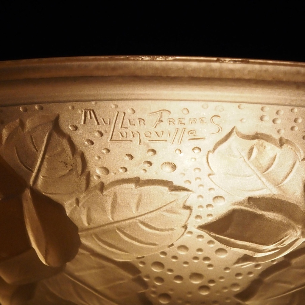 Hanging light in pink ornate glass by Muller Frères (Lunévile, France)