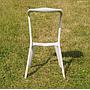 Bar stool 'Miura' by Konstantin Grcic for Plank (2005) - White